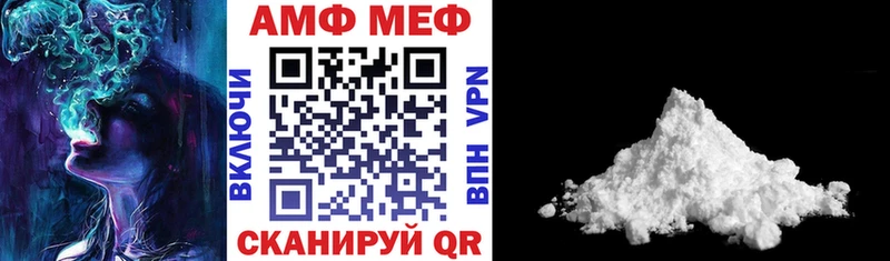 АМФ 97%  Дятьково 