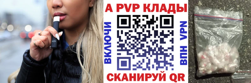 darknet официальный сайт  Дятьково  А ПВП Crystall 