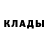 МДМА кристаллы Dat Boyeoi
