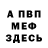 Метадон белоснежный Rychrono