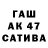 АМФЕТАМИН 97% Tea Li
