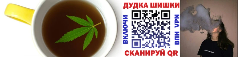 Печенье с ТГК марихуана  сайты даркнета состав  Дятьково 