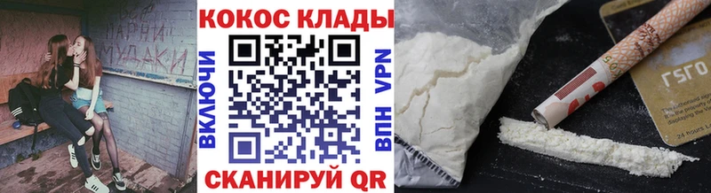 КОКАИН FishScale  Дятьково 