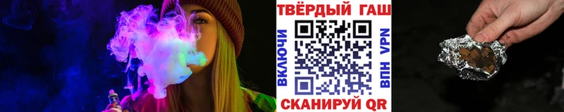 ГАШИШ Cannabis  Дятьково 