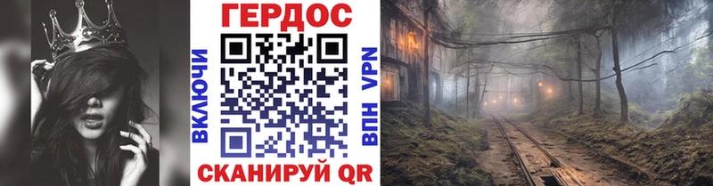 ГЕРОИН хмурый  darknet официальный сайт  Дятьково  blacksprut ссылка 