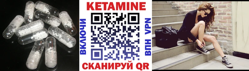 MEGA как зайти  Дятьково  Кетамин VHQ 