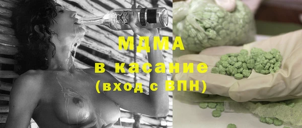 спиды Гусиноозёрск