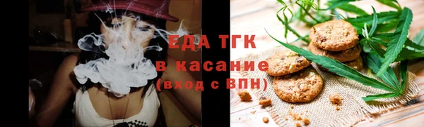 спиды Гусиноозёрск