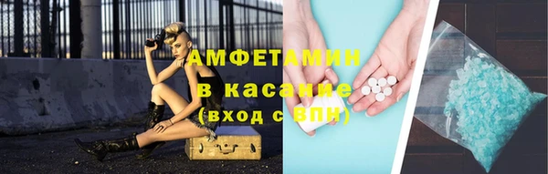 кокс Белая Холуница