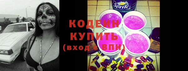 альфа пвп VHQ Бежецк