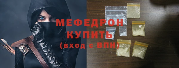 спиды Гусиноозёрск