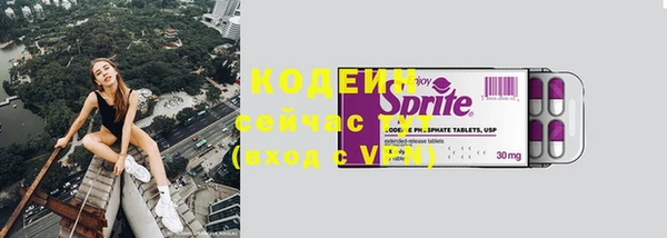 спиды Гусиноозёрск