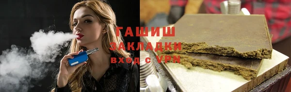 спиды Гусиноозёрск