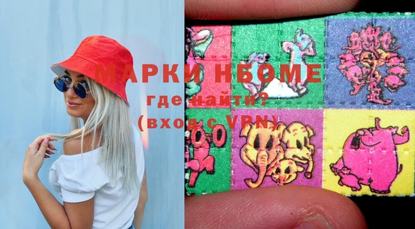 бошки Дмитров