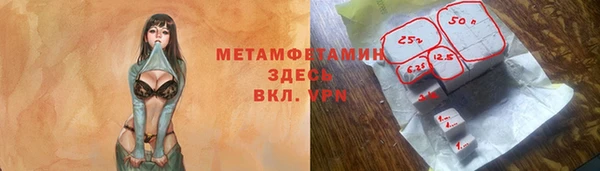 спиды Гусиноозёрск