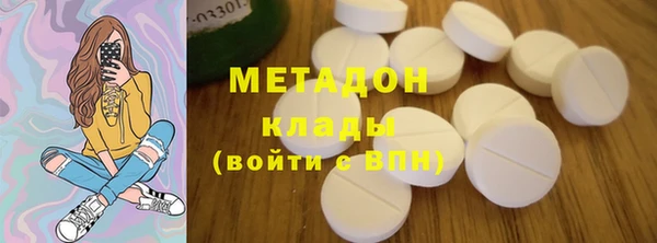 гашиш Гусь-Хрустальный