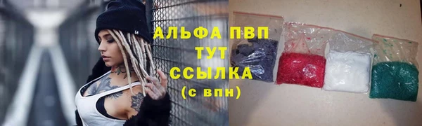 альфа пвп VHQ Бежецк