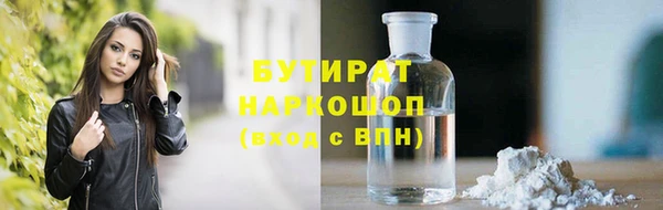 спиды Гусиноозёрск