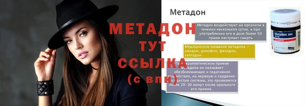 гашиш Гусь-Хрустальный