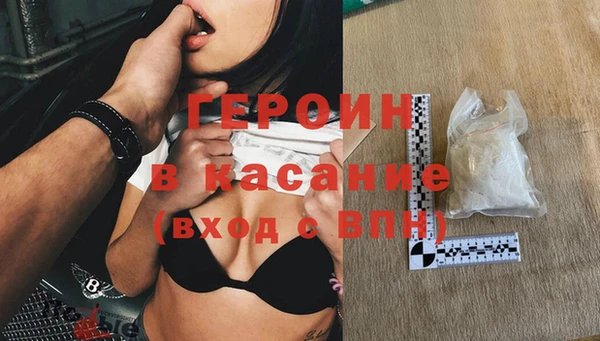 гашиш Гусь-Хрустальный