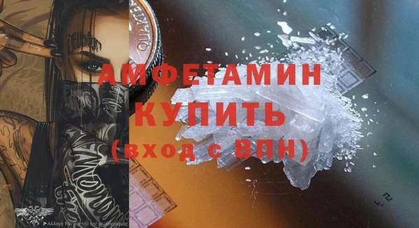 прущие крисы Гусев