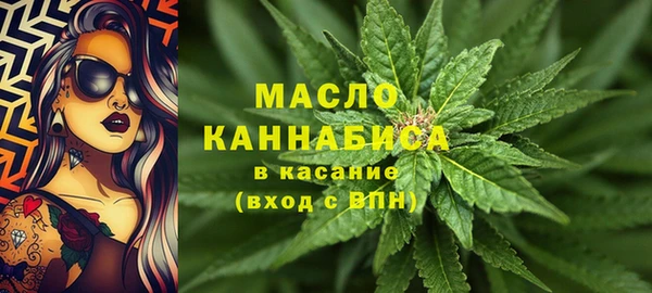 спиды Гусиноозёрск