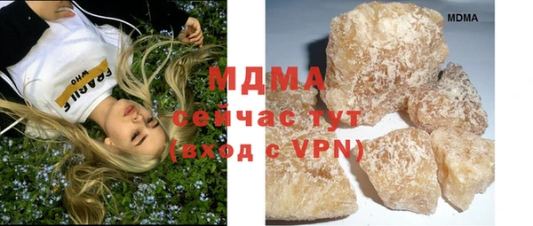 гашиш Гусь-Хрустальный