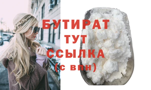 бошки Дмитров