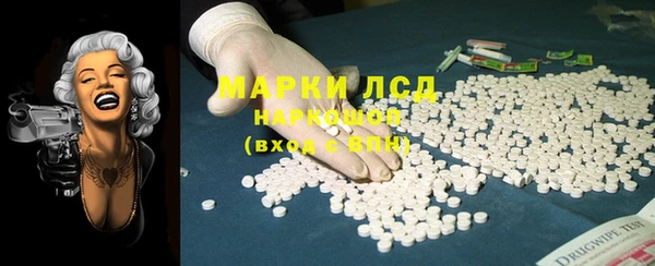 бутик Дмитровск