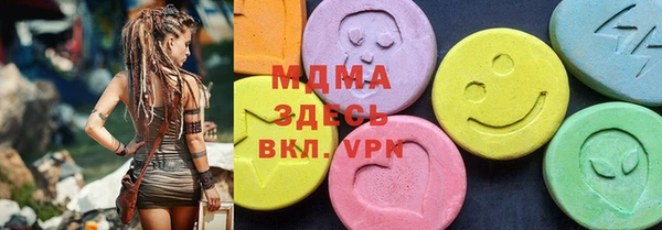 гашиш Гусь-Хрустальный