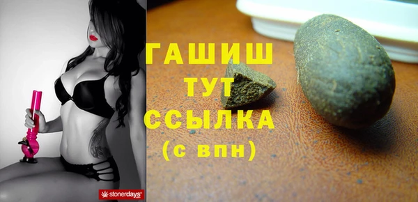 бутик Дмитровск