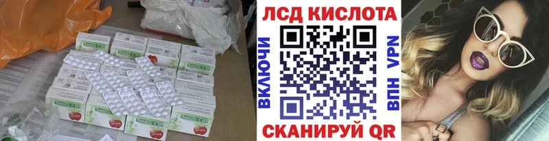 darknet состав  Дятьково  ЛСД экстази кислота 