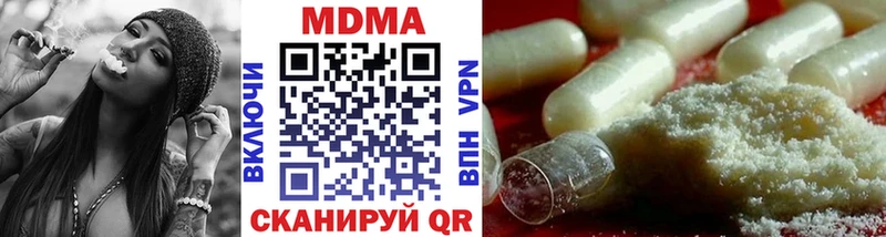 что такое наркотик Дятьково MDMA молли