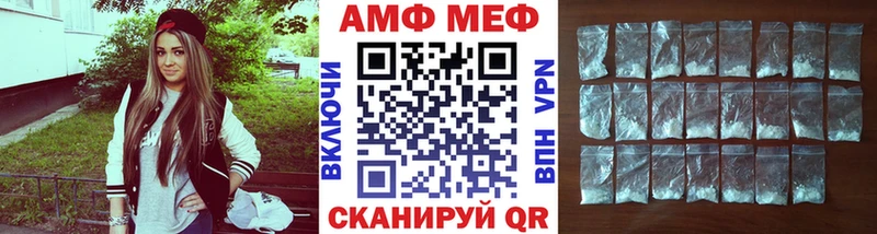 Первитин кристалл  Дятьково 