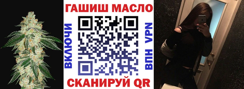 купить закладку  Дятьково  Дистиллят ТГК гашишное масло 