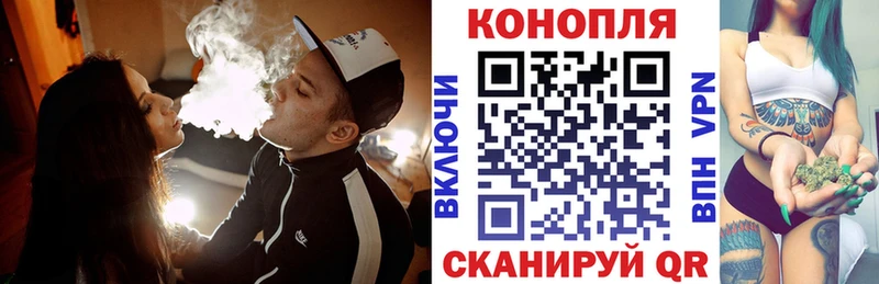 Каннабис Ganja Дятьково